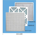 深圳初效过滤器