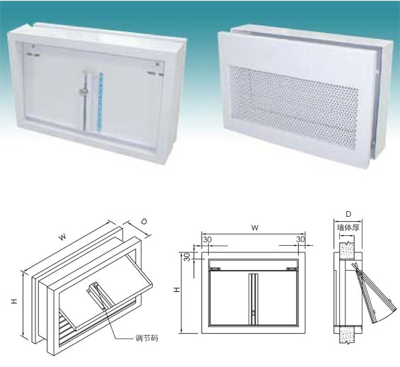 余压阀,空气余压阀