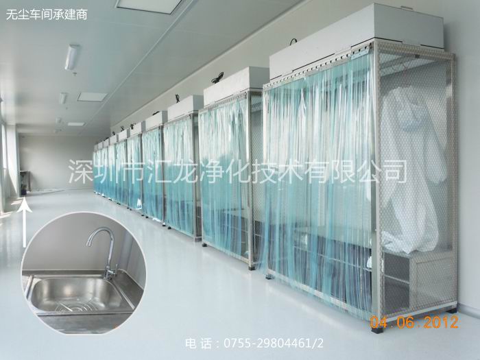 无尘车间衣柜