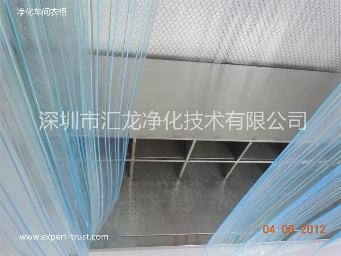 无尘厂房衣柜